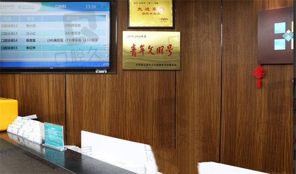 上海宏康医院种一颗牙多少钱，牙友反馈韩国仕诺康种植牙经过