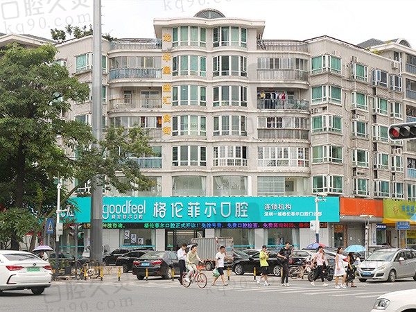 深圳格伦菲尔口腔地址？16家分店地址及收费价目详情告诉大家