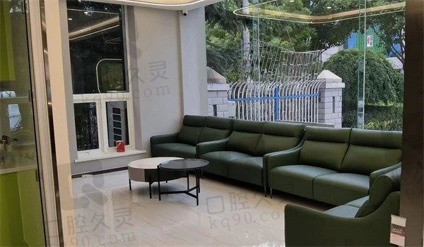 青岛博霖第二口腔门诊部候诊室