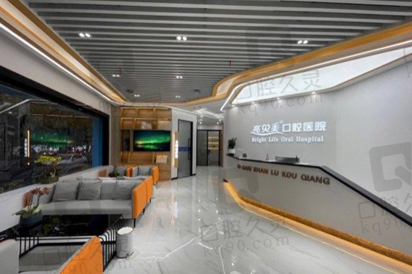 杭州亮贝美牙齿矫正价格贵不,请看2023年全新矫牙价目表!