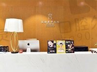上海薇琳口腔医院地址汇总:正规医院医生介绍和交通怎么去瞅这!