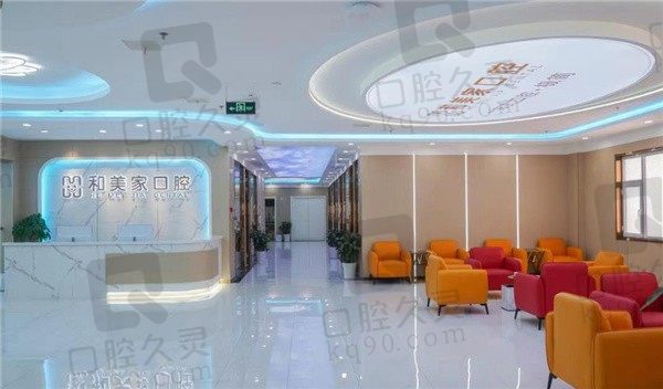 2023年连云港和美家收费标准大揭秘,医院正规收费不黑真哇塞