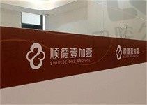 佛山顺德壹加壹口腔正规吗,除医生特色介绍去过的人咋说很重要!