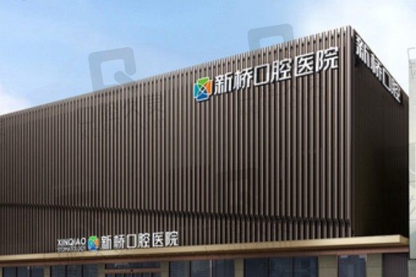 好奇成都衣冠庙新桥牙科怎么样?先看医生水平和收费标准如何