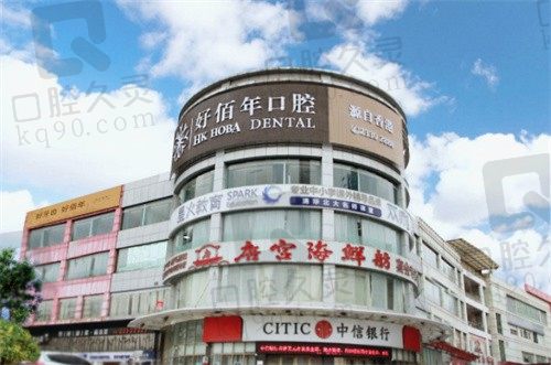 东莞好佰年口腔医院正畸技术怎么样?医生实力+技术特色给你答案
