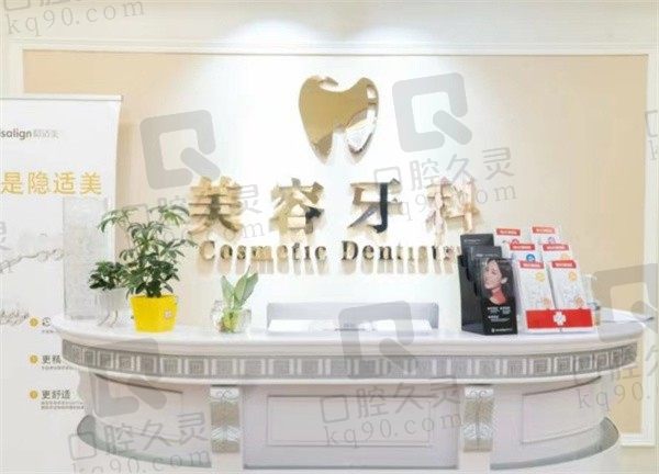 杭州维多利亚口腔医院价格表来了，秒懂是正规的且种植矫正不贵