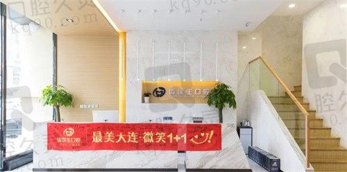 大连齿医生口腔种植牙怎么样?数字化导航种植快准狠还不贵