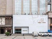 石家庄牙博士口腔医院地址在哪里?种植牙/牙齿矫正评价都不错