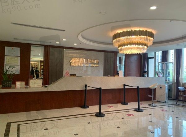 杭州亮贝美口腔有哪些分院?更新2023种植牙价格和分院地址