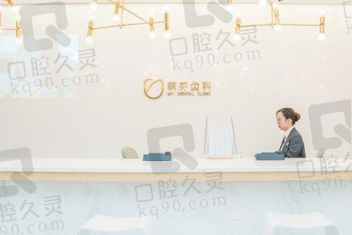 武汉萌芽齿科医生简介速速查收,萌芽齿科儿童推荐哪个医生好?