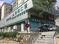 珠海仁爱口腔门诊靠谱吗?可靠!种植&矫正均不贵,点这里预约吧