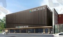 成都新桥口腔牙齿矫正医生哪个好?靠谱医生推荐还有全新价格表哦
