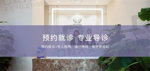 北京斯迈尔口腔种植牙纳入北京集采价,一两千元太实惠!
