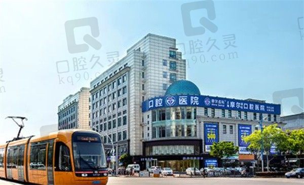 上海摩尔口腔医院收费大公开,这份种植牙,矫正价格表不容错过