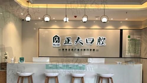 深圳正夫口腔太坑人?晒出正夫价格表和牙友口碑评价看看再判断