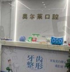 曲靖口腔牙科医院哪家好，排名前三收费不贵的齿科医院已公布