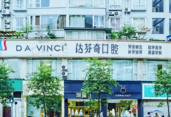 门头