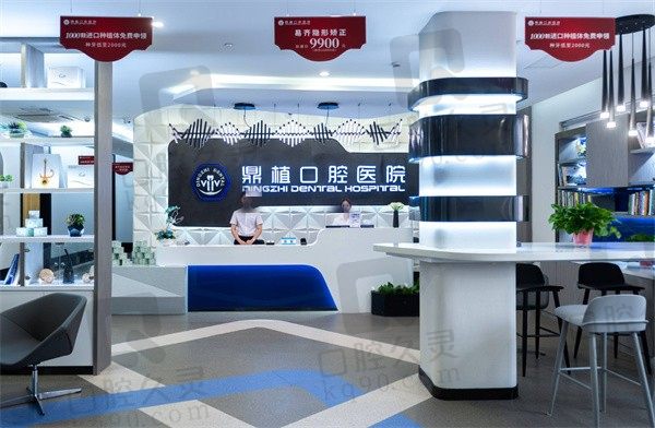 湖州鼎植口腔收费标准震撼登场,确认到拔牙,矫正价格都便宜呀