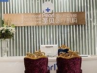 上海圣贝牙科医院收费怎样?诺贝尔种植8800元起不贵网友口碑评价好