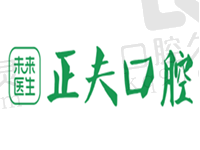 深圳舌侧矫正比较好的医院有：正夫口腔、慈恩齿科、同步齿科