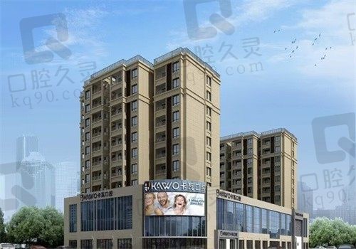 南京卡瓦口腔医院怎么样?是价格接地气的二级口腔医院已核实