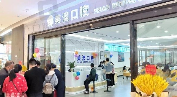 大门