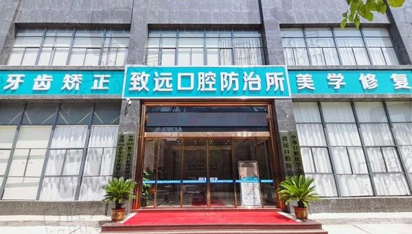 大门口