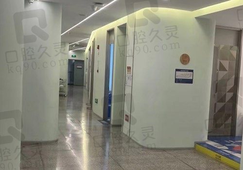 宁波恒美口腔（月湖圣园店）过道