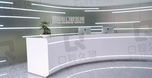 不知道杭州雅莱口腔医院收费标准是多少?看完这份价格表告诉你