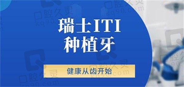 瑞士iti亲水和非亲水区别在哪儿，瑞士iti亲水多少钱一颗