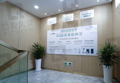 郑州中诺口腔医院怎么样?是正规机构,收费价格不贵口碑还很赞