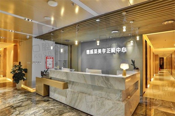 厦门登特口腔医院位置已经解锁,惊爆2023年种植牙,矫正价格表