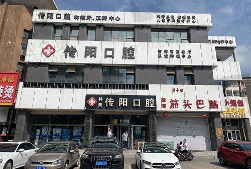 长春传阳口腔医院需要预约挂号吗？奉上预约流程及公交地铁来院路线