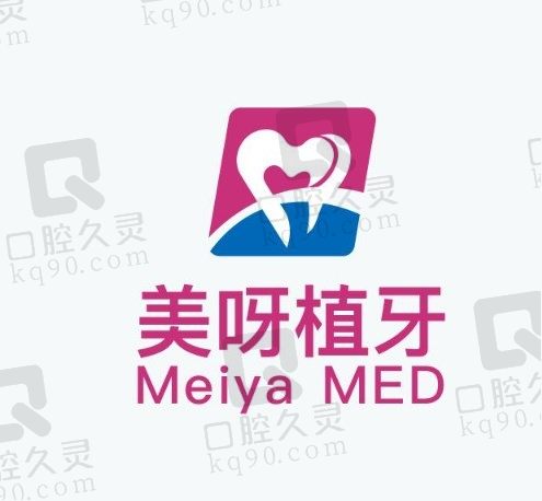 苏州美呀植牙口腔医院地址在哪里,种植牙怎么样、价格贵吗?
