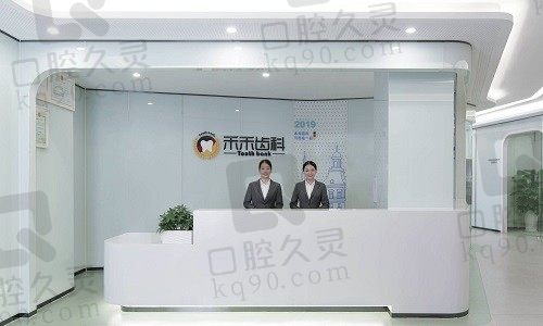 北京禾禾齿科正畸收费价格公布，非隐形矫正价格不到1w元