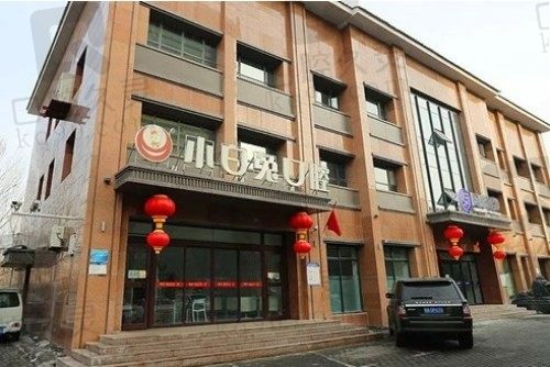 乌鲁木齐小白兔口腔电话是多少?点击查询预约方式/地址/来院路线
