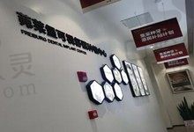 茀莱堡口腔医院地址电话大放送,还可以在线预约茀莱堡口腔种植牙