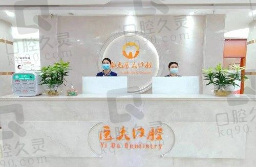 南充医大口腔怎么样?不仅种植矫正技术好收费价格还不贵