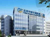 北京中诺口腔医院医保可以报销吗?医院地址在哪里?附2023价格表
