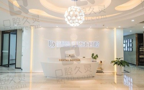 苏州BPS全口吸附性义齿收费价格表公布（苏州牙博士口腔义齿参考价7268元）