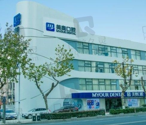 南京美奥口腔种植牙较好的医生是马院长吗?种牙口碑医生和价格已公布