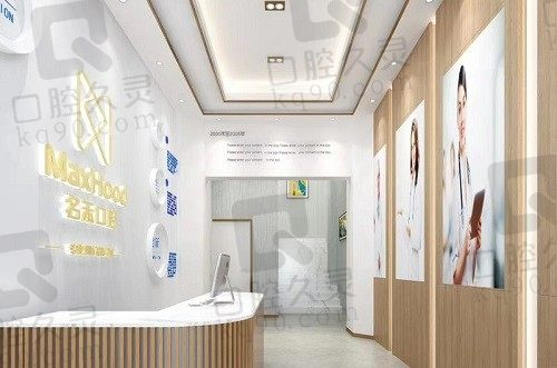 浙江丽水名禾口腔医院地址在哪?给你看详细的医院地址及来院路线