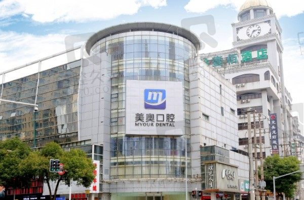 常州美奥口腔医院种植牙多少钱一颗,来看2023年价格表!