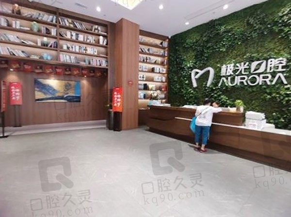 成都极光口腔种植牙价格和医生公布,附2023年收费标准!
