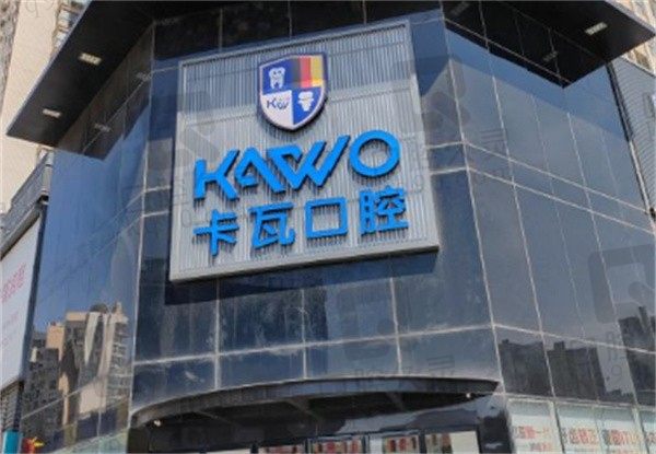 常州卡瓦口腔医院骗人吗,附2023年种植牙,矫正收费标准