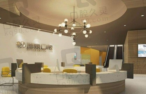 北京瑞泰口腔是几级医院?据说是二级正规口腔医院种牙技术还好