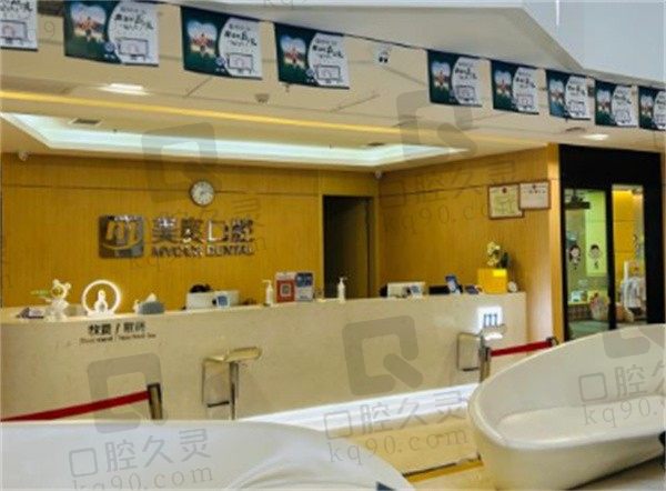 天津美奥口腔医院是正规医院吗,更新医院地址+种植牙价目表咯