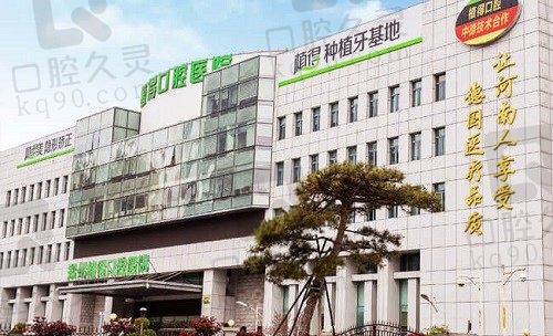 郑州植得口腔医院地址在哪？在线查询总院地址电话及来院路线