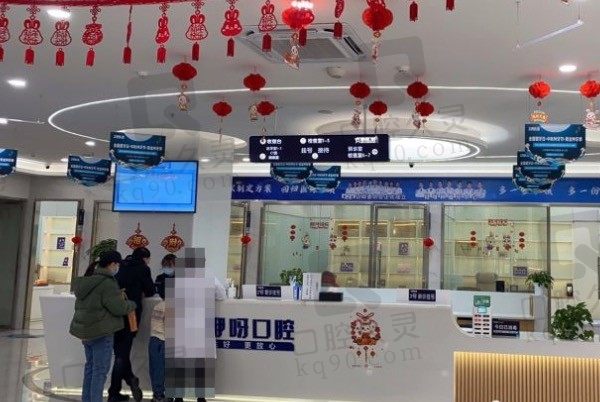 岳阳咿呀口腔医院啥时候上班,地址在哪,附医生简介和收费!