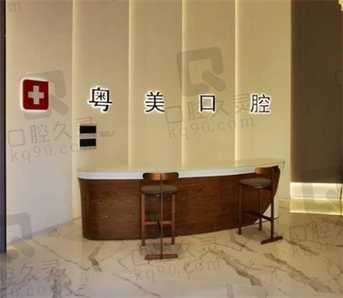 清远种植牙医院排名好的医院公布，附2023种植牙价格表